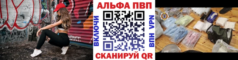 где можно купить наркотик  Нелидово  APVP СК 