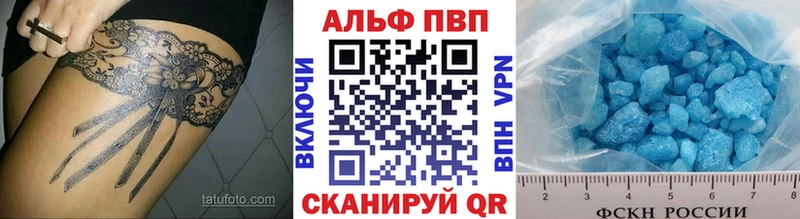 Alpha-PVP кристаллы Нелидово