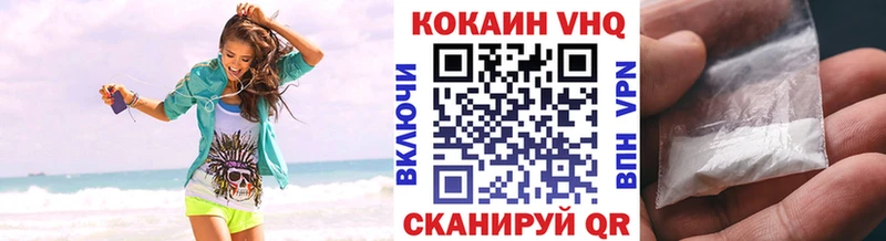 КОКАИН 99%  мега tor  Нелидово  цена наркотик 