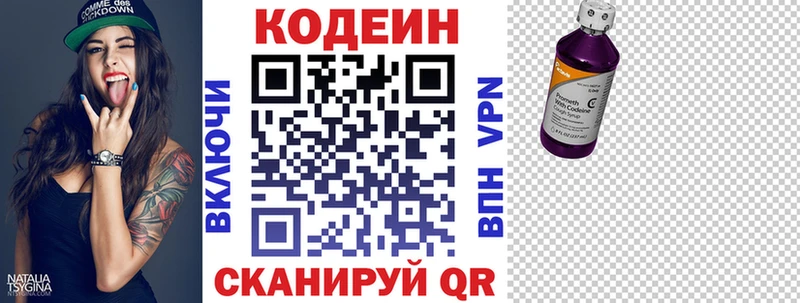 где можно купить   Нелидово  ссылка на мегу онион  Кодеин Purple Drank 