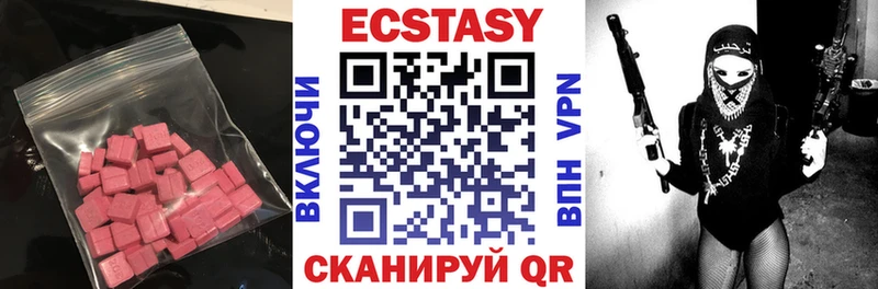 как найти закладки  darknet состав  mega рабочий сайт  Ecstasy XTC  Нелидово 