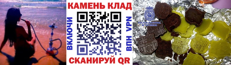 ГАШ гашик  Нелидово 