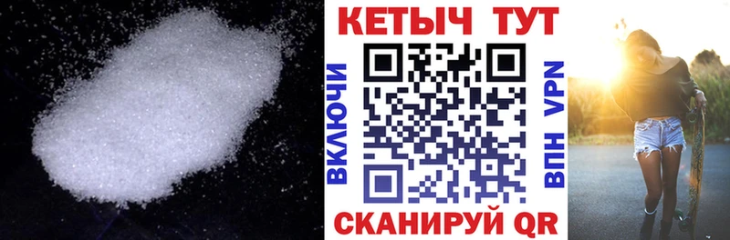 КЕТАМИН VHQ  купить наркотик  Нелидово 