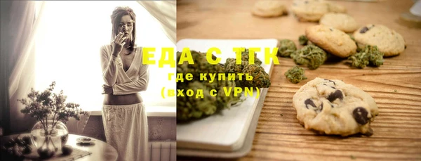 мефедрон Надым