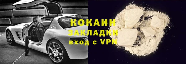 мефедрон Надым