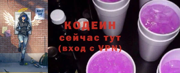 мефедрон Надым