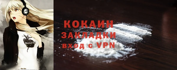 спиды Навашино