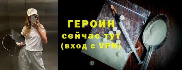 мефедрон Надым