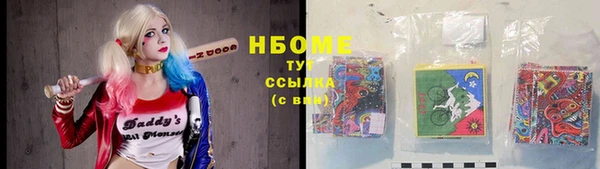 экстази Нефтегорск
