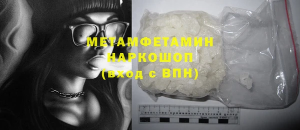 MDMA Premium VHQ Михайловка