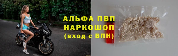 мефедрон Надым