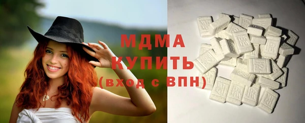 спиды Навашино