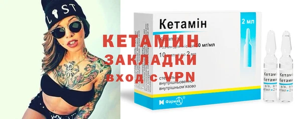 мефедрон Надым