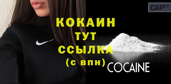 соль курить ск Нея