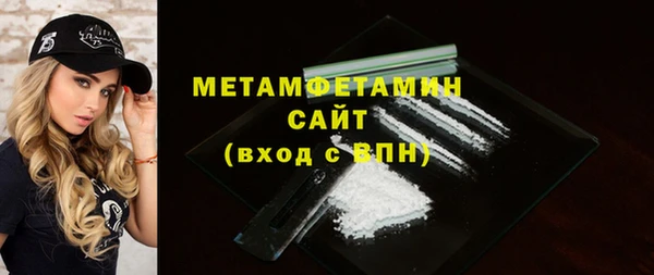 спиды Навашино