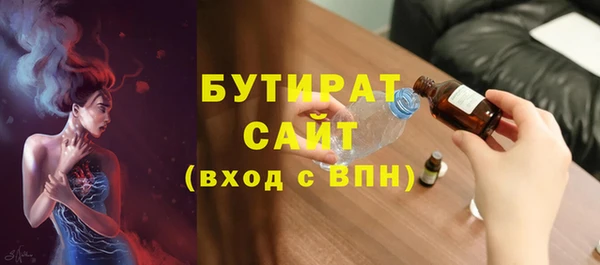 сатива Наволоки