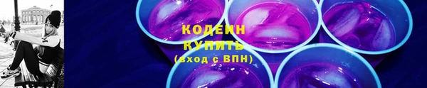 мефедрон Надым