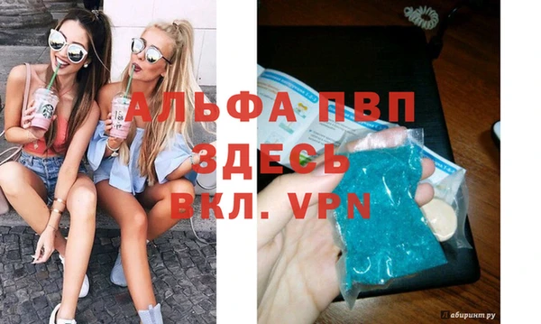 спиды Навашино