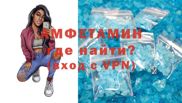 мефедрон Надым