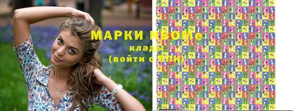 скорость mdpv Нефтекумск