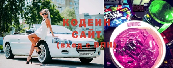 спиды Навашино