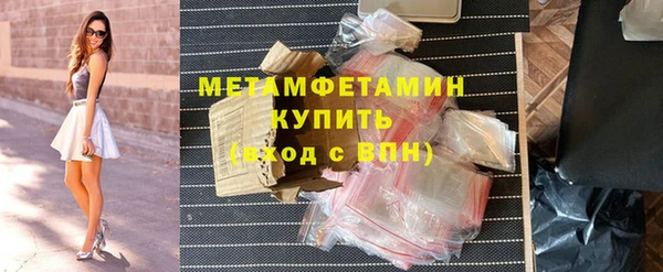 спиды Навашино