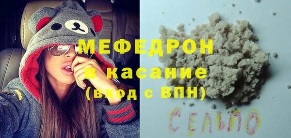 спиды Навашино