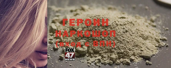мефедрон Надым