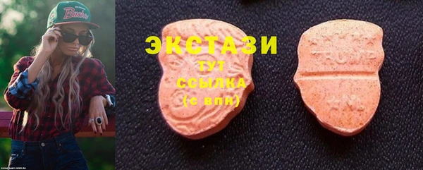 спиды Навашино