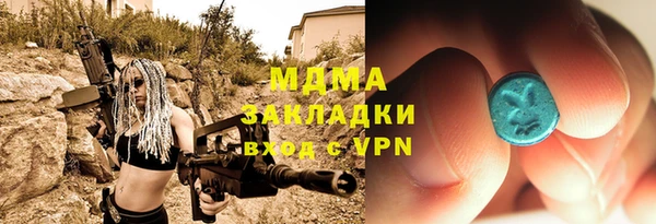 скорость mdpv Нефтекумск
