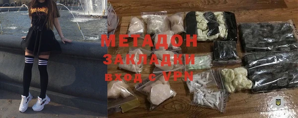 спиды Навашино