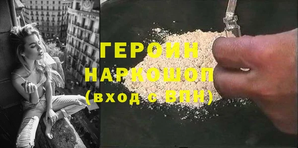 сатива Наволоки