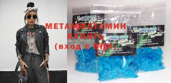 мефедрон Надым