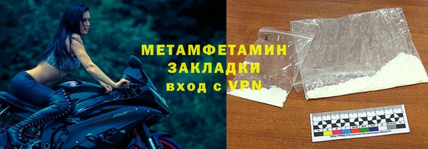 экстази Нефтегорск
