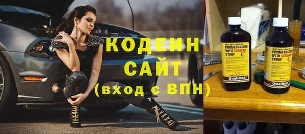 сатива Наволоки