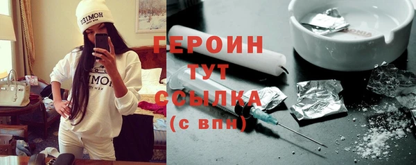 экстази Нефтегорск