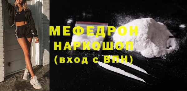 сатива Наволоки
