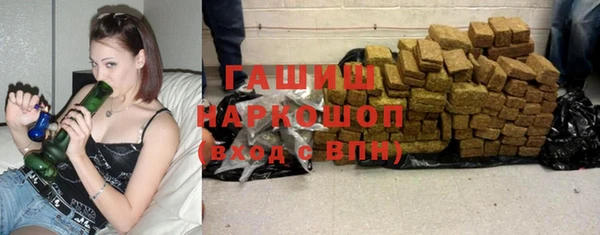 спиды Навашино