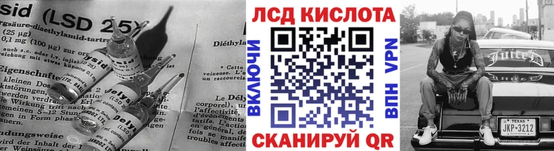 ЛСД экстази кислота  где найти наркотики  Нелидово 