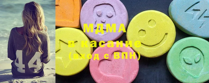 где найти наркотики  Нелидово  MDMA кристаллы 