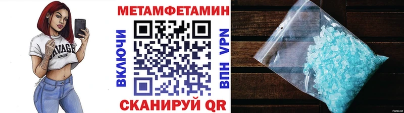 МЕТАМФЕТАМИН Декстрометамфетамин 99.9%  darknet как зайти  Нелидово  мега вход 