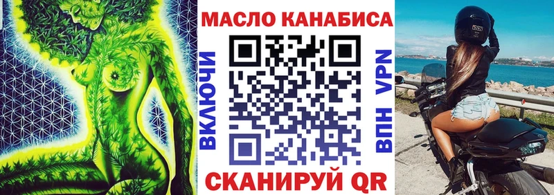 Дистиллят ТГК вейп Нелидово